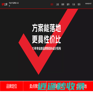 合肥品牌策划公司_合肥包装设计公司_VI设计公司_品牌推广公司