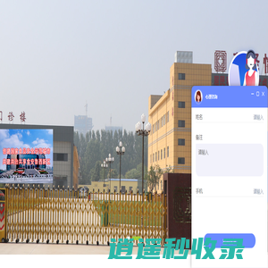 菏泽怡宁精神医院 - 官方网站