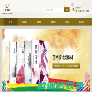北京瑞文阁图书有限公司