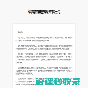 苹果手机游戏下载_热门安卓手游排行榜 - 恒高手游网