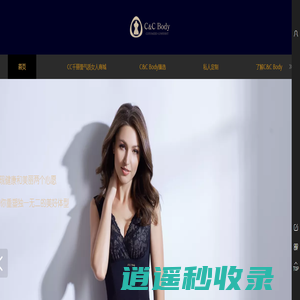 广州千旺贸易有限公司