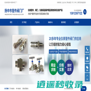双卡套接头_单卡套接头_焊接式管接头-扬中市管件阀门厂