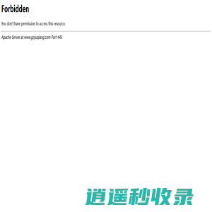宇强科技--广州宇强电脑科技有限公司