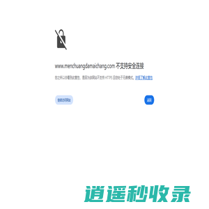 北京凤铝|断桥铝门窗|铝包木门窗|北京断桥铝门窗价格|北京品牌门窗就选凤铝！