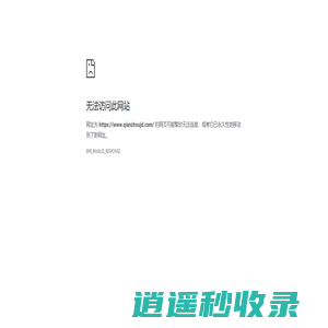 江西钱洲机电有限公司