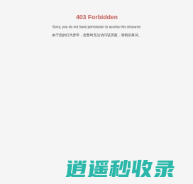深圳市机场保安服务有限公司_机场保安_保安服务