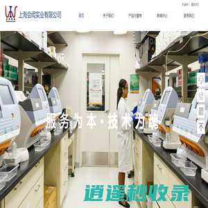 上海会闳实业有限公司