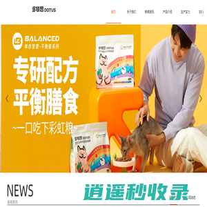 北京派得电子商务有限公司