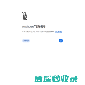 趋势科技 快速模板网站建设-海量H5响应式建站模板-【云速站】智能建站CMS管理系统