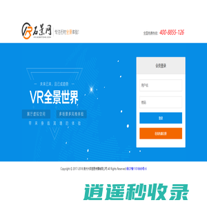 众拓集团-众拓石业集团