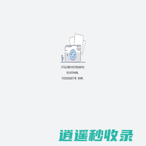 免费生辰八字算命_批八字合婚_紫微斗数_黄道吉日-百朝网