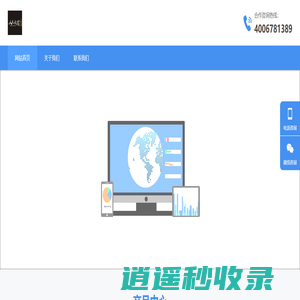人无我有