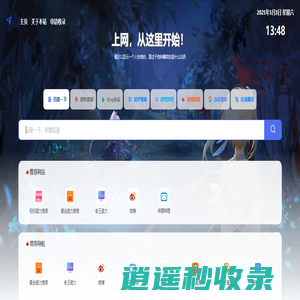 海量BT资源搜索引擎｜最新磁力链接下载｜高清美剧影视种子库