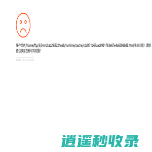 顶级动物+AI域名商城