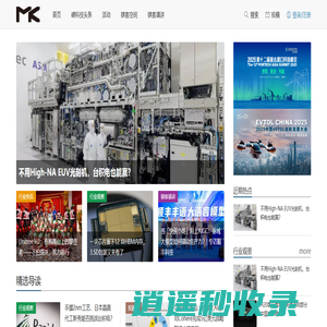 镁客网 - 硬科技产业媒体，关注技术驱动创新