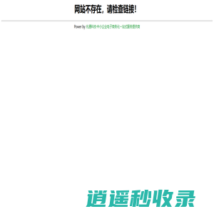 山东省宝丰镀膜有限公司-镀膜机生产制造商