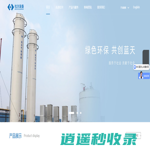 苏州杜尔气体化工装备有限公司