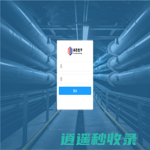 杭州鼎势智能科技