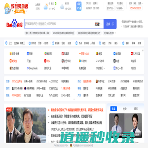 2345网址导航－致力于打造百年品牌（已创建19年9个月）