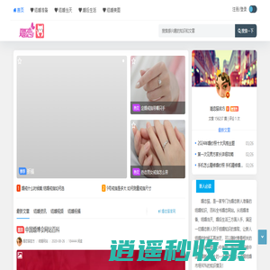 婚恋猫 - 婚恋新人必备的结婚百科知识大全