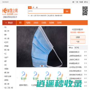 看商机——中小企业经营服务平台-上海口乞食品有限公司