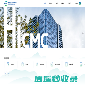横琴国际商事调解中心