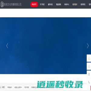 郑州短视频制作_视频拍摄_直播活动_动画制作_视觉设计_视频剪辑专注河南郑州宣传片广告片视频拍摄公司。_河南仲夏流萤影视文化传播有限公司