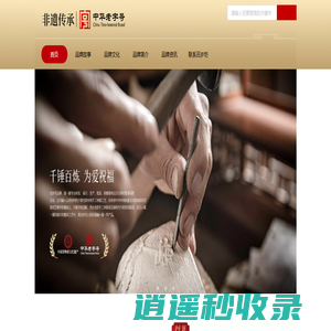 丽江百岁坊银器饰品有限公司