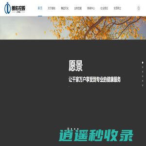 浙江朗佑控股有限公司