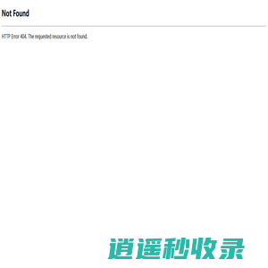 江苏朴诚信息技术有限公司诚信网站认证_可信网站认证_一站式网站认证平台-朴诚信息