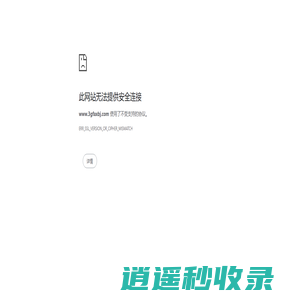 信息消除、硬盘擦除、保密产品、信创产品、信息安全、通信指挥、传真软件