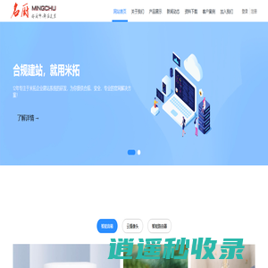 名厨 - 名厨