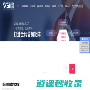 深圳网络推广公司_东莞|惠州网络推广_全网营销推广_【深圳市五击网络有限公司】