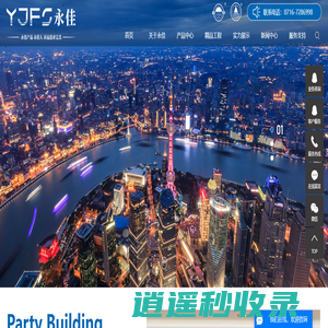 湖北知名防水卷材厂家_防水卷材工厂哪家好-湖北永佳防水