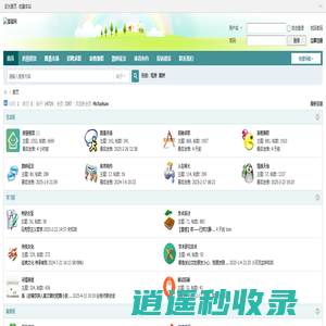 蛋蛋网-北师大BBS,北京师范大学论坛,师大人的精神家园 北京师范大学最大的学生论坛