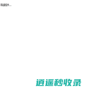 首页-上海古北物业管理有限公司_官网