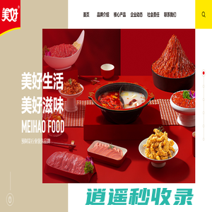 美好食品官网