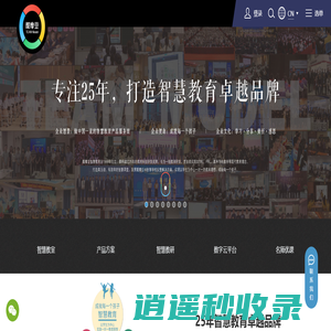 醍摩豆(TEAM Model)智慧教育