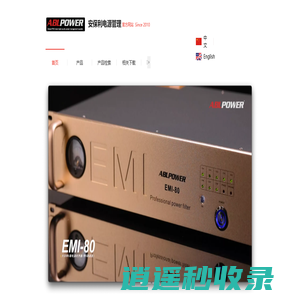 涂鸦智能电源时序器 - 接入涂鸦生态，打造智能用电体验