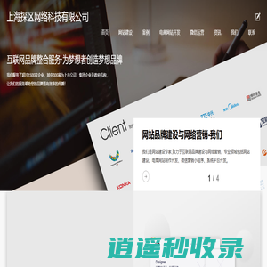 东家软件站  -  一个涵盖经典游戏下载、实用软件推荐的手机平台