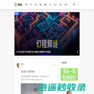 宗宗酱-用文字和图片记录工作和学习生活