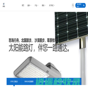 软易达：专注工业软件，强大中国制造。