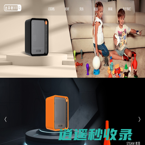 达芬奇3d打印机_多功能3D打印机_光固化3D打印机-深圳胜马优创科技有限公司