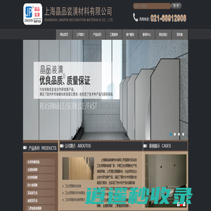 公共卫生间隔断-成品隔断-上海卫生间隔断厂家-上海晶品装潢材料有限公司