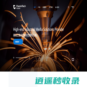 南京大道智明新材料科技有限公司