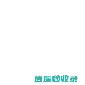 浙江沪江线业有限公司-缝纫线