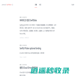 SwiftDict - 一起学 Swift 教程，开发 iOS 应用 - SwiftDict