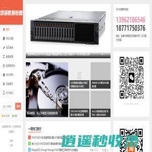 宜昌煜扬数据恢复-湖北地区专业的|RAID|服务器|存储|数据库|ssd固态硬盘|移动硬盘|宜昌数据恢复公司！