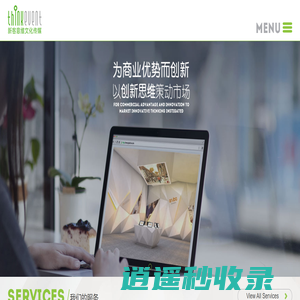 北京新客意维文化传媒有限公司