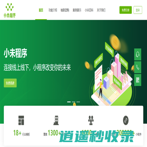 广州点赞科技有限公司